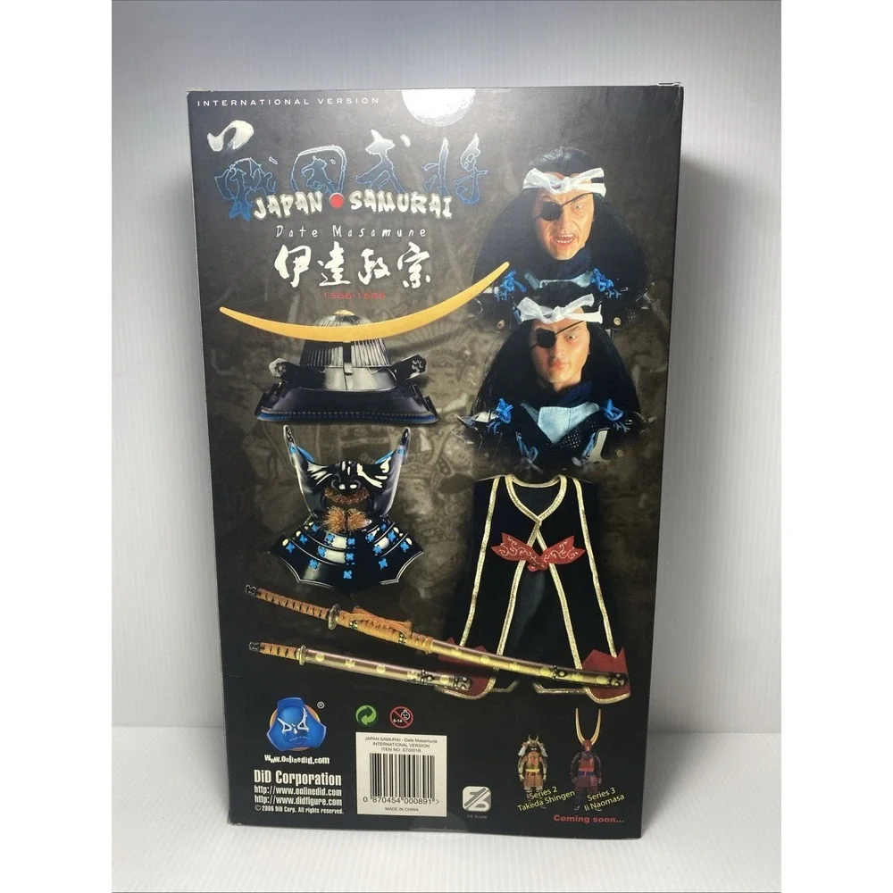 DID 1/6 SAMURAI GRAPHIC‎ Date Masamune Rare Action Figure Model In Stock NEW